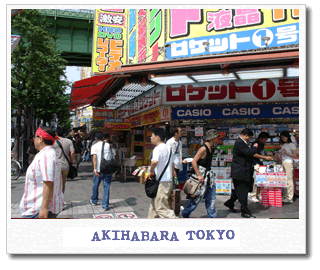 akihabara