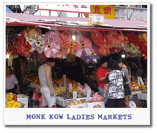 mong-kok-market.gif