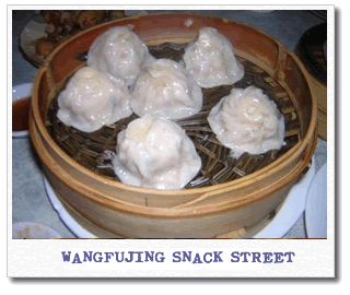 wangfujing-snack-street.gif