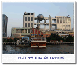 fuji-tv.gif