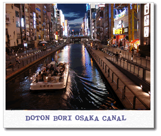 dotonbori-osaka-canal.gif