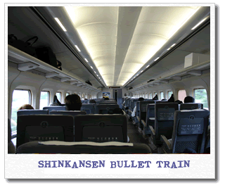 shinkansen.gif