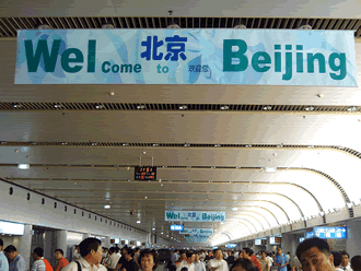 beijing-4.gif