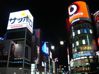 ginza